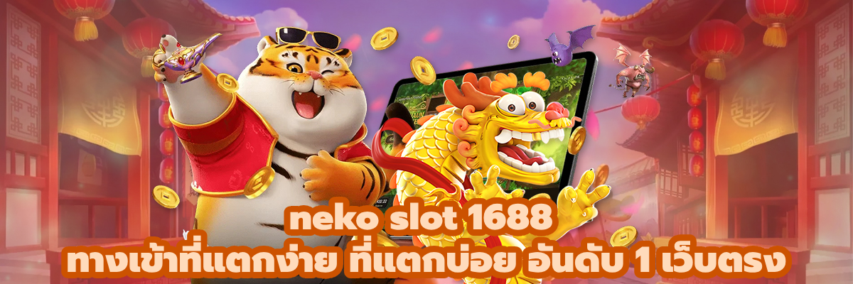 neko slot 1688